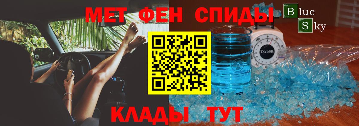 АМФЕТАМИН  Вход с VPN  Шадринск  ссылка на мегу ссылки  АМФЕТАМИН Розовый 