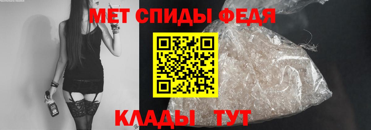 АМФ VHQ Шадринск