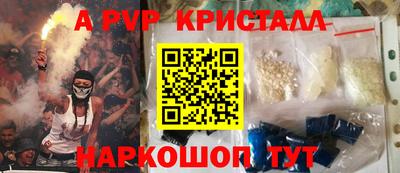 мескалин Можайск