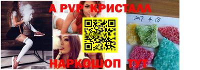 мескалин Можайск