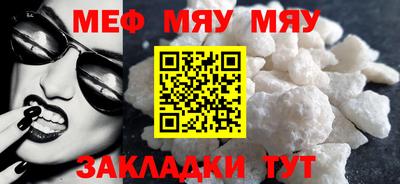 мескалин Можайск