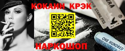 ешки Моздок