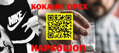 мескалин Можайск
