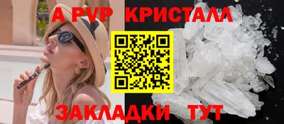 мескалин Можайск