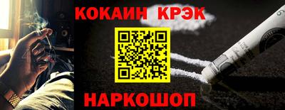 ешки Моздок