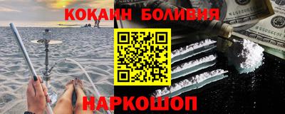 мескалин Можайск