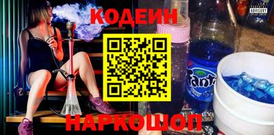 мескалин Можайск