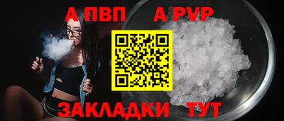 мескалин Можайск