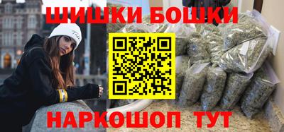 мескалин Можайск