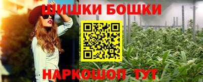 ешки Моздок