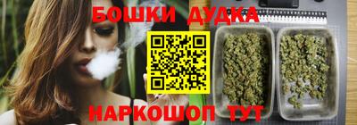 каннабис Можга