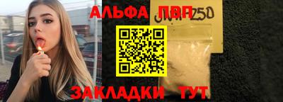 мескалин Можайск