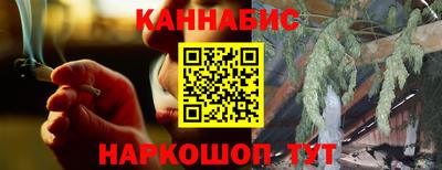 каннабис Можга