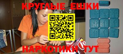 мескалин Можайск