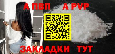 мескалин Можайск
