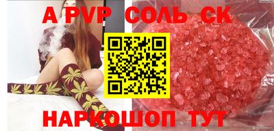 ешки Моздок