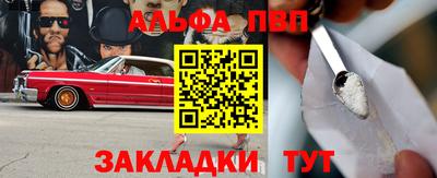 ешки Моздок