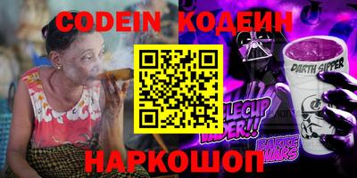 мескалин Можайск