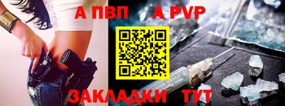 ешки Моздок