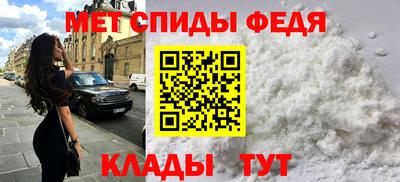 мескалин Можайск