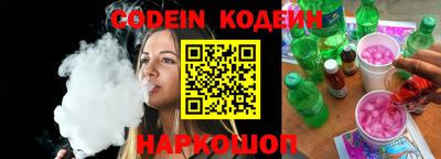 мескалин Можайск