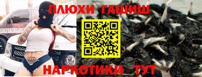 мескалин Можайск