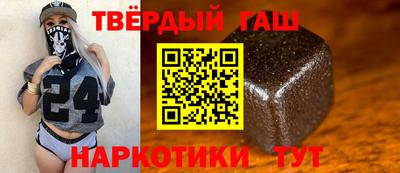 мескалин Можайск