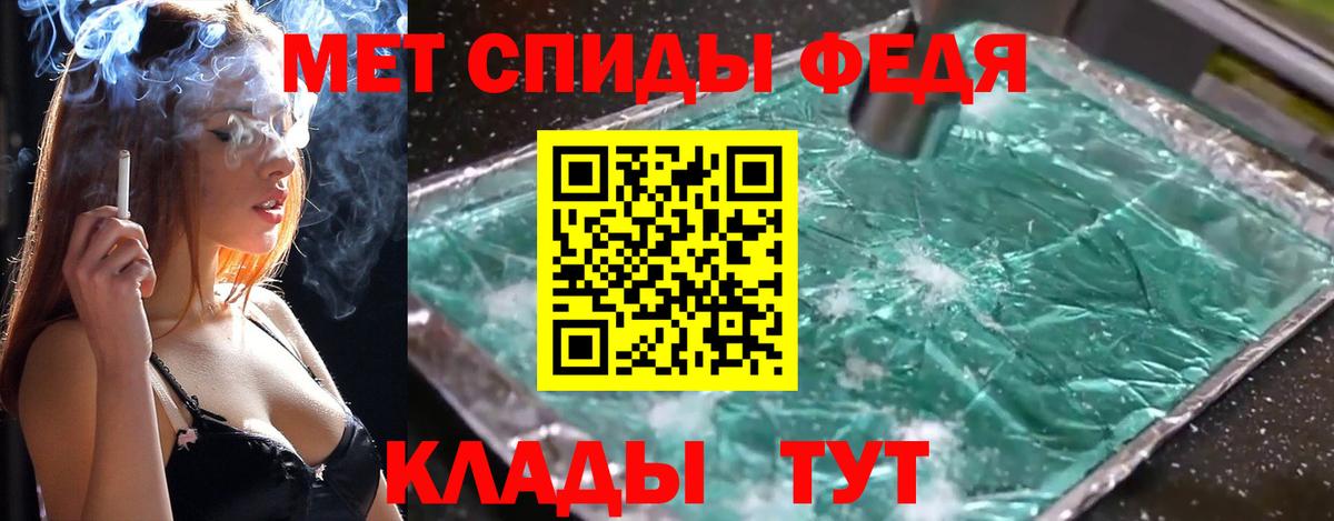 МАРИХУАНА Шадринск