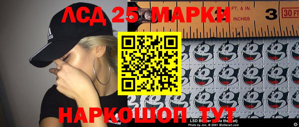 Марки N-bome 1,5мг  Марки N-bome 1,5мг  как найти   Марки NBOMe  Шадринск  Вход с VPN 