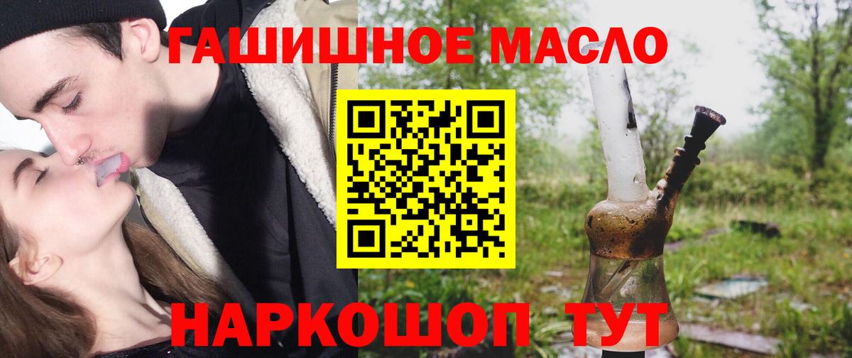 цена   ТГК Wax  ТГК Wax  Вход с VPN  Шадринск 