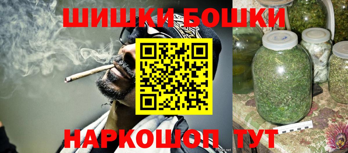 Шишки марихуана OG Kush Шадринск
